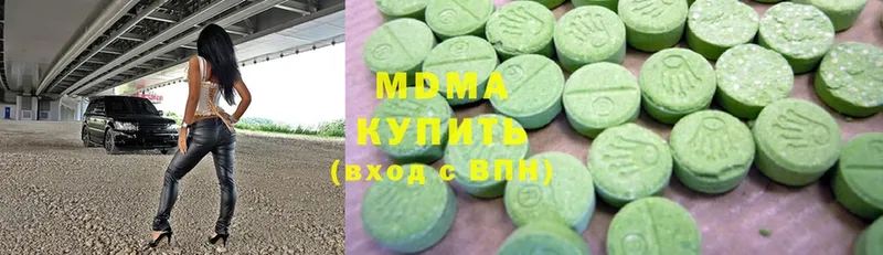 MDMA VHQ Урюпинск